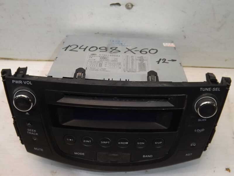 Магнитола lifan x60. Магнитола на лифан х60 fl. Магнитола для lifan x60 fl2 2017. Магнитола лифан х 60. Магнитола для лифан x60.