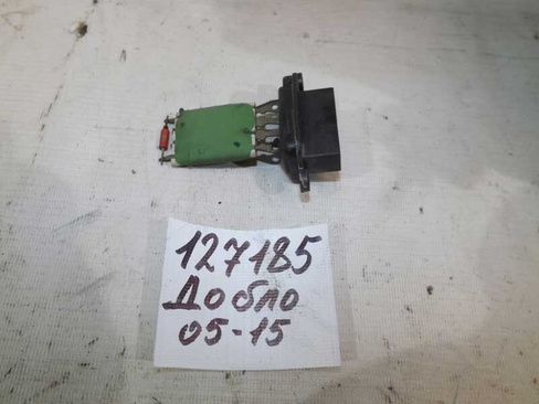 Резистор отопителя Fiat Doblo (127185СВ)