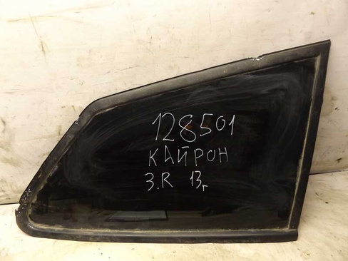 Форточка задняя правая SsangYong Kyron (128501СВ)