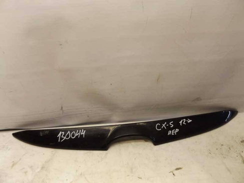 Накладка решетки радиатора Mazda CX 5 KD4950711 (130044СВ) Оригинальный номер KD4950711