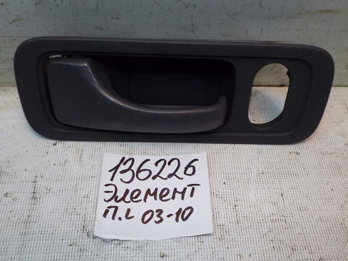 Ручка двери передней левой Honda Element 72165SCVA01ZА (136226СВ) Оригинальный номер 72165SCVA01ZА