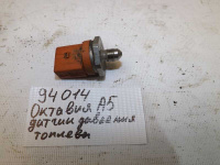 Датчик давления топлива Skoda Octavia (094014СВ) Оригинальный номер 06J906051D