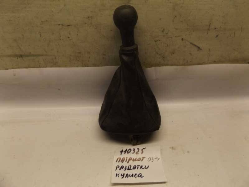 Купить Кулису На Коробку Передач Уаз Патриот