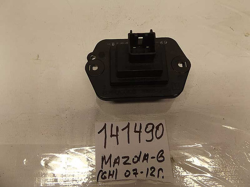 Резистор отопителя Mazda 6 (141490СВ)