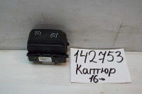 Кнопка Renault Kaptur (142753СВ) Оригинальный номер 255502625R