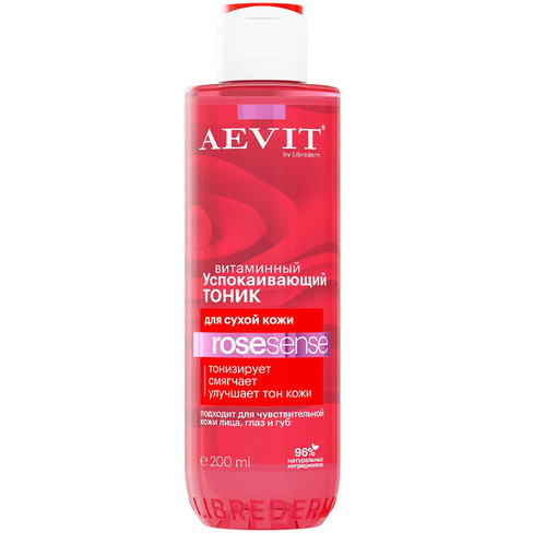 Тоник успокаивающий витаминный для тусклой и сухой кожи, AEVIT, 200 мл, Librederm LIBREDERM