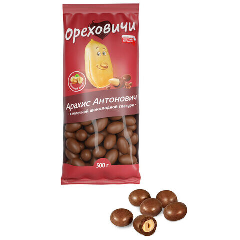 Конфеты ОРЕХОВИЧИ Арахис Антонович в молочной шоколадной глазури 500 г ОС994