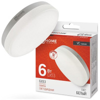 IN HOME Лампа светодиодная LED-GX53-VC 6Вт 230В 4000К 540лм IN HOME 4690612030791