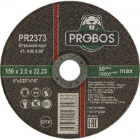 Абразивный круг отрезной PROBOS PR2373