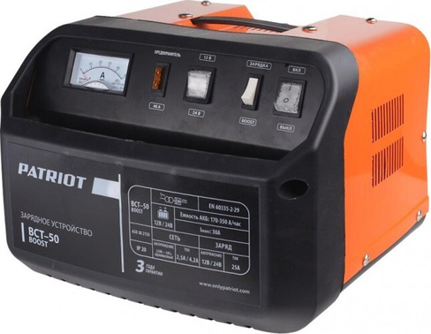 Зарядное устройство PATRIOT ВСТ-50 BOOST [650301550]
