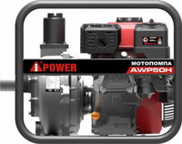 Мотопомпа бензиновая высоконапорная A-iPower AWP50Н 30421