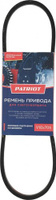 Ремень PATRIOT V10X705 для PS888 [426009202]