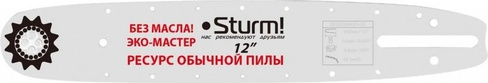 Шина для цепной пилы Sturm 12"-3/8"-1,3mm--45 зв SB1250380PO-OL [SB1250380PO-OL] STURM