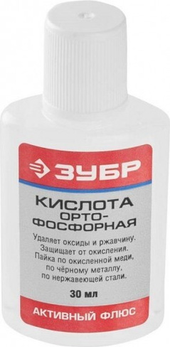 Ортофосфорная кислота ЗУБР 30 г. 55490-030 [55490-030]