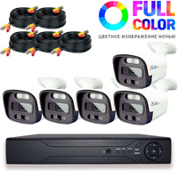 Комплект видеонаблюдения AHD PS-link KIT-C205HDC 5 уличных 2Мп FullColor камер Ps-Link KIT-C205HDС