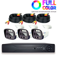 Комплект видеонаблюдения AHD PS-link KIT-C503HDC 3 уличные 5Мп ColorFull камеры Ps-Link KIT-C503HDС