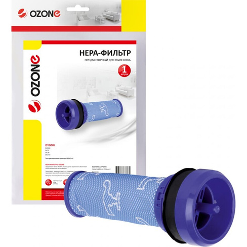 Фильтр hepa для пылесоса DYSON DC37, DC39 OZONE H-88