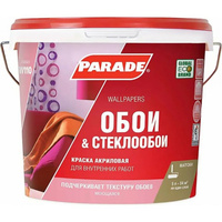 Акриловая краска PARADE W110 Обои & Стеклообои