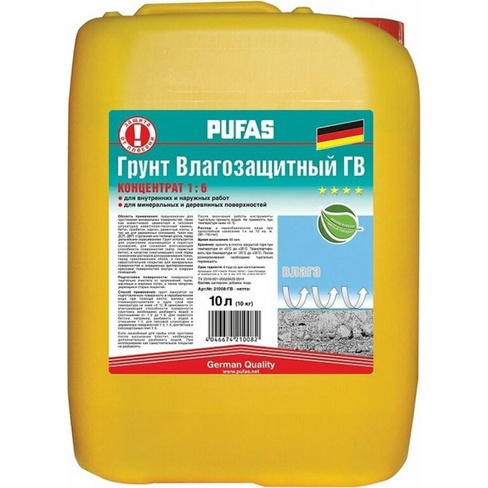 Влагозащитная грунтовка ПУФАС тов-054838
