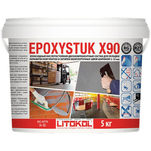 Эпоксидная затирочная смесь LITOKOL EPOXYSTUK X90 C.15 GRIGIO FERRO