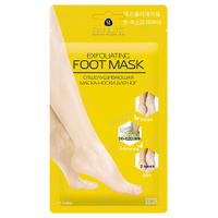 SKINLITE Отшелушивающая маска-носки для ног (размер 35-40) 50 Маска-носочки