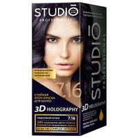 STUDIO PROFESSIONAL Стойкая крем-краска для волос 3D HOLOGRAPHY Краска для волос
