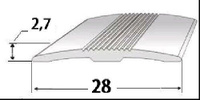 Порог АТПД-14 28х2,7 мм длина 0,9 м