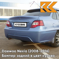 Бампер задний в цвет кузова Daewoo Nexia N150 (2008-2016) GCW - MISTY LAKE - Голубой КУЗОВИК