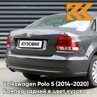 Бампер задний в цвет кузова Volkswagen Polo 5 (2014-2020) седан рестайлинг 5K - LI7F, URANO - Серый КУЗОВИК