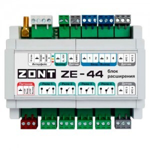 Блок Модуль расшерения ZE-44E для ZONT H2000+ PRO