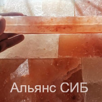 Плитка гималайская соль профилированная 100х200х25 шлифованная Экстра