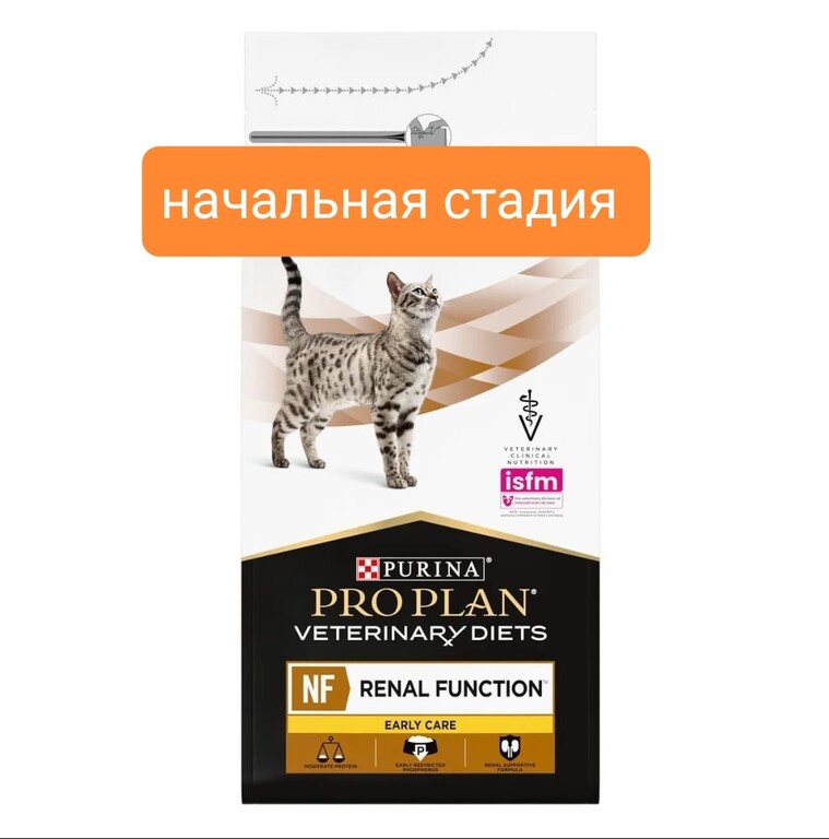 Renal early care для кошек pro plan. Ерли Ренал корм для кошек. Pro Plan renal early Care для кошек. Корм для кошек Pro Plan renal function Advanced. Про план Обесити влажный.