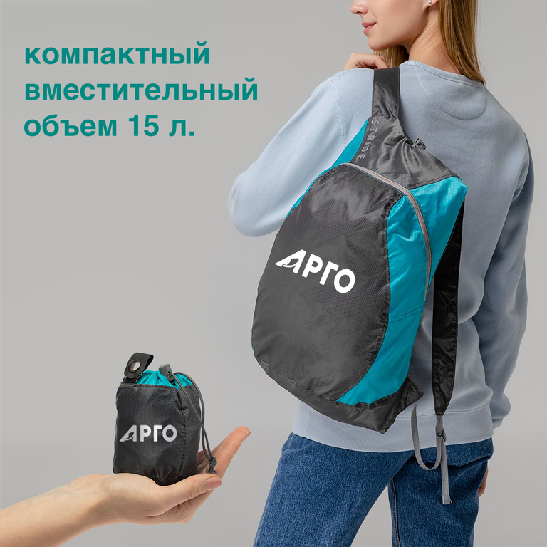 Продукция Арго В Новосибирске Купить