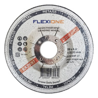 Зачистной круг металл/нержавейка 115х6х22,23 тип 27 "Flexione Expert", 10 шт