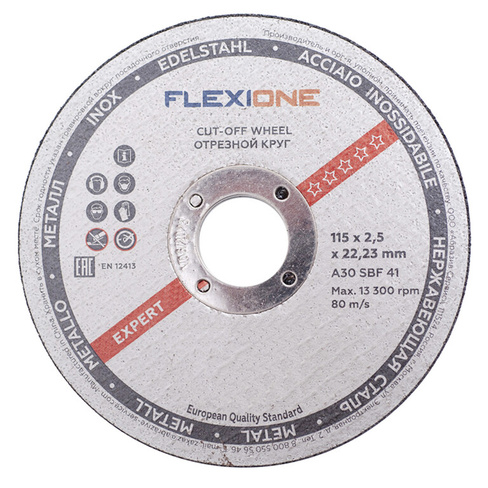 Отрезной круг металл/нержавейка 115х2.5х22,23 тип 41 "Flexione Expert", 25 шт