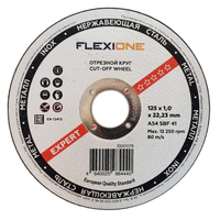 Отрезной круг металл/нержавейка 125х1.0х22,23 тип 41 "Flexione Expert", 25 шт