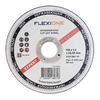 Отрезной круг металл/нержавейка 125х1.2х22,23 тип 41 "Flexione Expert", 25 шт