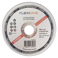 Отрезной круг металл/нержавейка 125х1.6х22,23 тип 41 "Flexione Expert", 25 шт