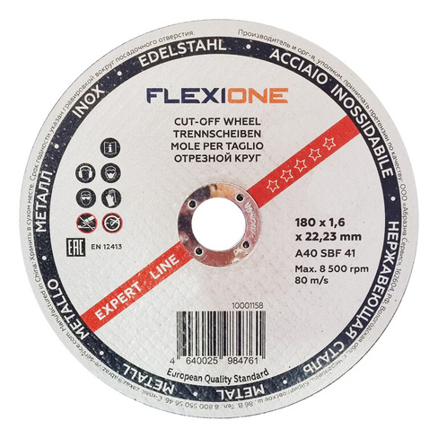 Отрезной круг металл/нержавейка 180х1.6х22,23 тип 41 "Flexione Expert", 25 шт