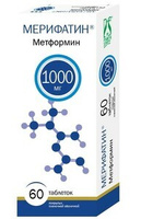 Мерифатин Таблетки 1000 мг 60 шт Фармасинтез