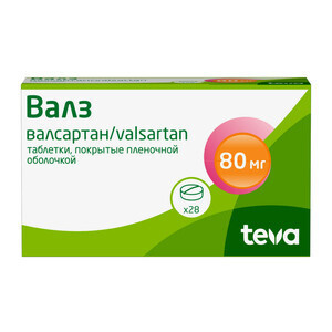 Валз Таблетки покрытые оболочкой 80 мг 28 шт ТЕВА