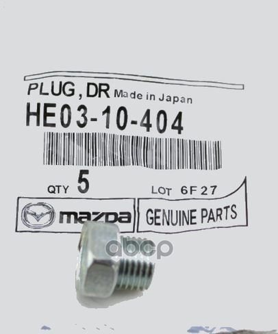 Пробка Сливная Mazda He03-10-404 MAZDA арт. HE03-10-404