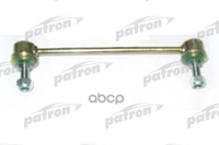Тяга Стабилизатора 350600 Opel: Omega 94- PATRON арт. PS4020