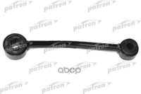 Тяга Стабилизатора Задн Лев Opel: Omega B 04/94-09/99 (Произведено В Турции) PATRON арт. PS4464L