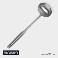 Половник из нержавеющей стали magistro, 35×9,5 см, luxe, цвет серебряный Magistro