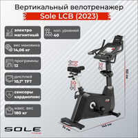 Вертикальный велотренажер Sole LCB (2023) Sole Fitness