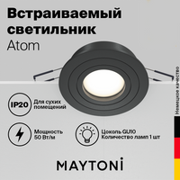 Светильник MAYTONI Atom DL023-2-01B, GU10, 50 Вт, цвет арматуры: черный, цвет плафона: черный