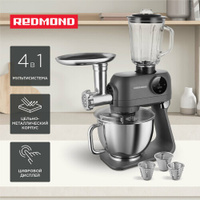 Кухонная машина REDMOND FM615