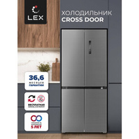Холодильник трёхкамерный отдельностоящий LEX LCD432GrID, серый, Блокировка панели управления, Суперохлаждение, суперзамо