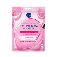 NIVEA Гиалуроновая тканевая маска Natural Glow Booster, 28 г, 28 мл